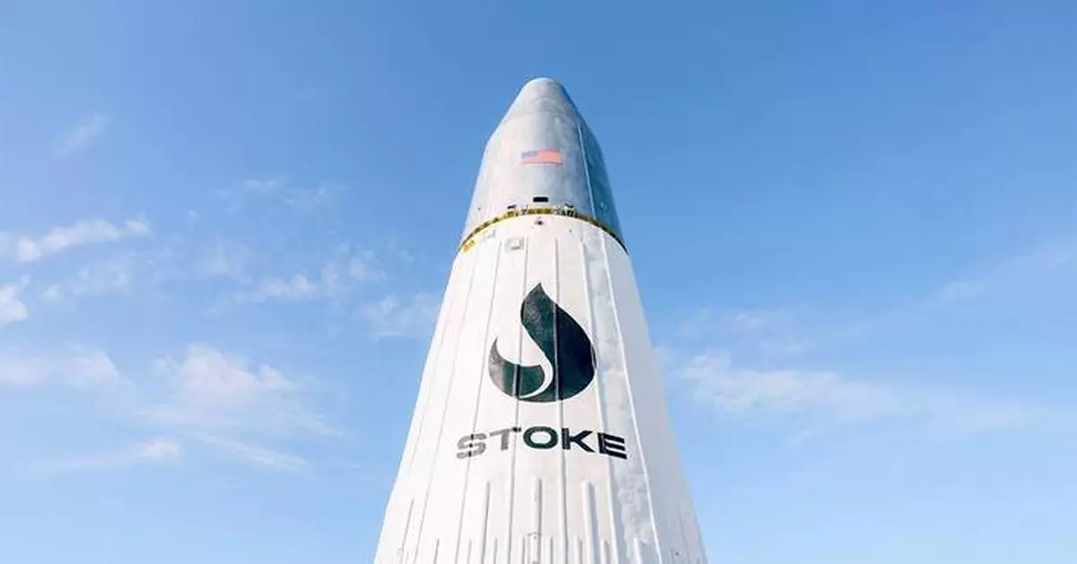 Stoke太空科技完成E輪融資 籌23億美元加速重用火箭開發