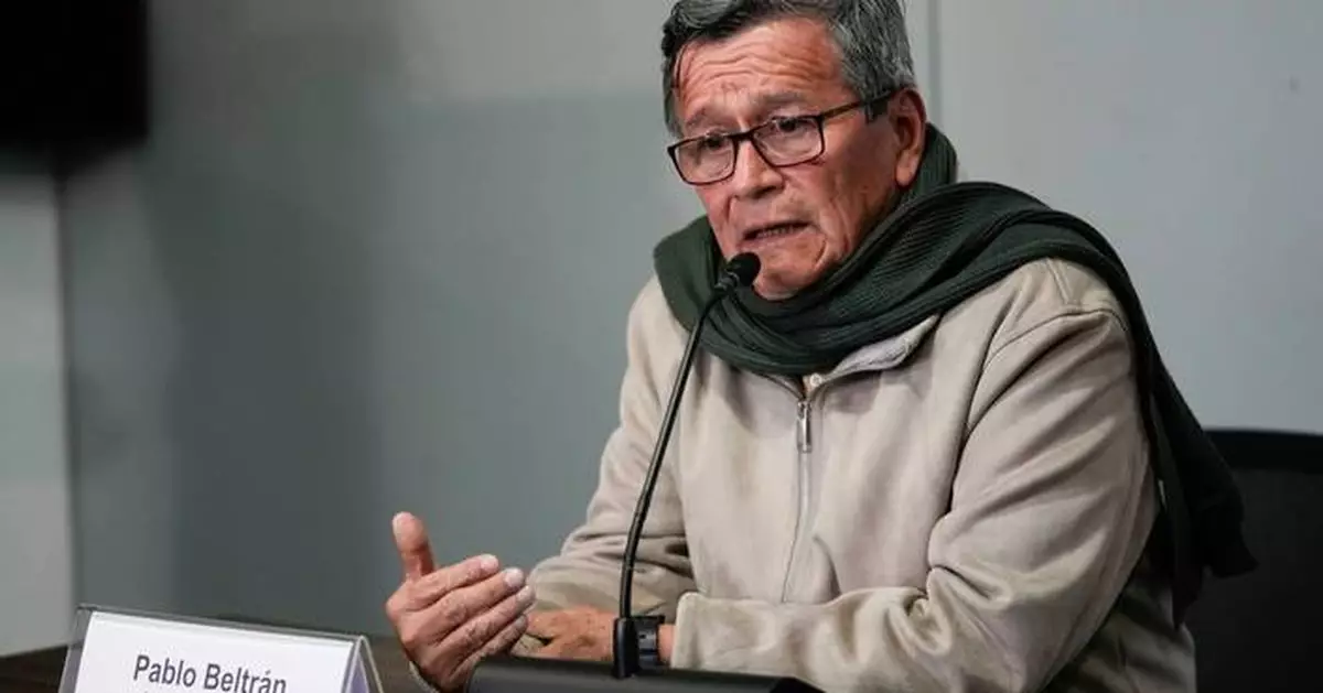 哥倫比亞叛軍領袖招募兒童罪成 遭判處長期監禁