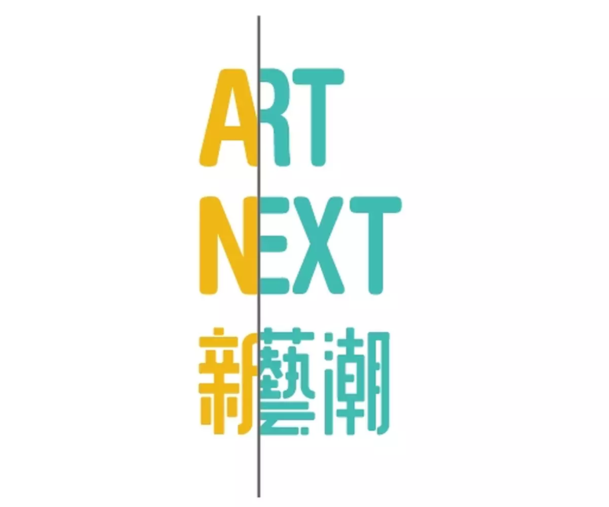 2026施政報告：香港藝術迎來「制度化升級」 但獨立創作者仍需更大空間