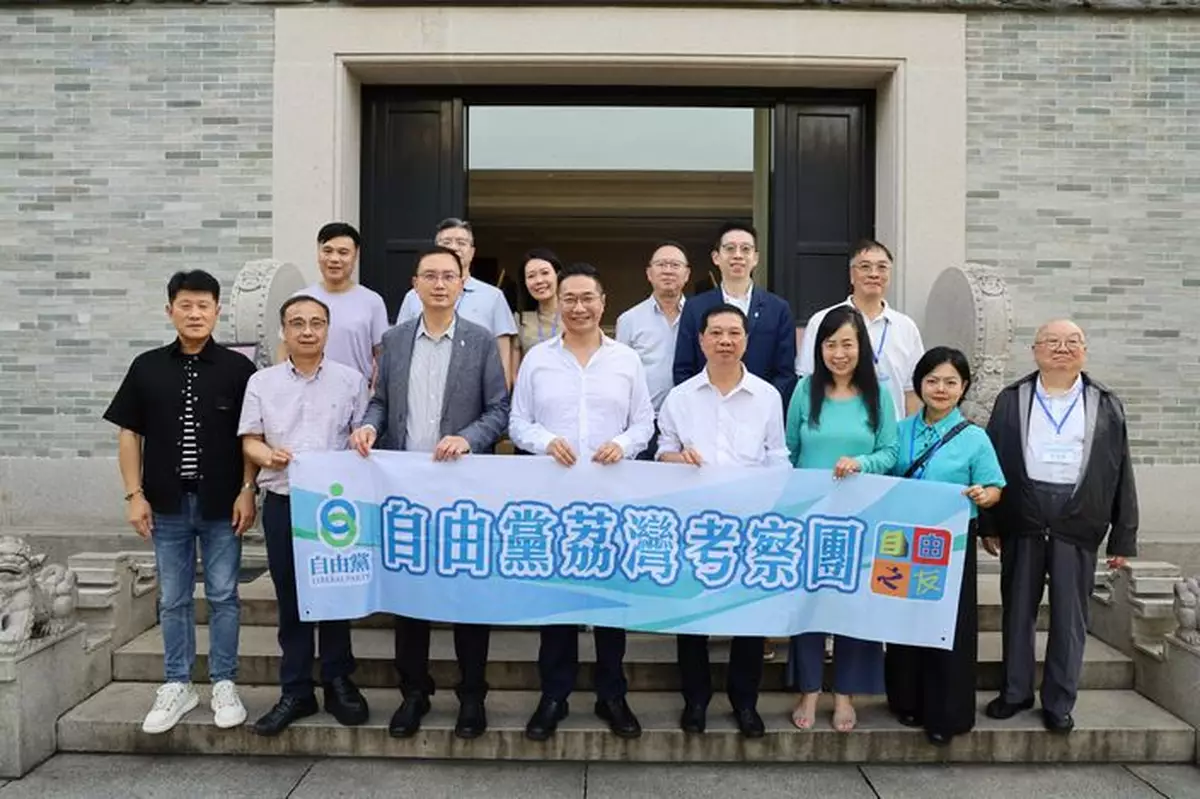 自由黨考察荔灣成果豐碩 邵家輝倡借鏡「產商一體化」促荔港融合