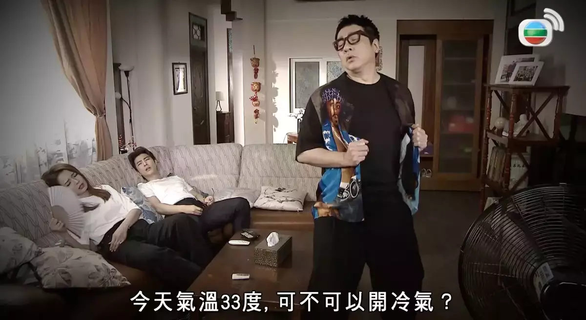 《愛回家》劇照，示意圖片
