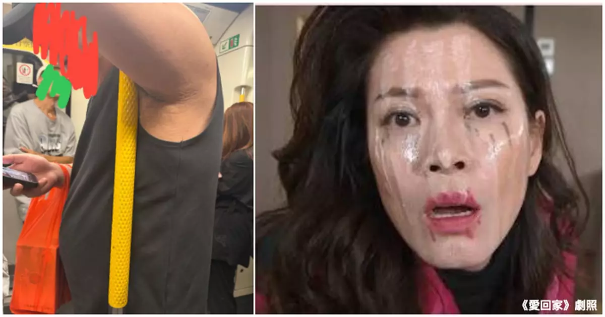港鐵「柱留香」震撼乘客　男子腋下夾柱畫面曝光 網民：夾腋難逃