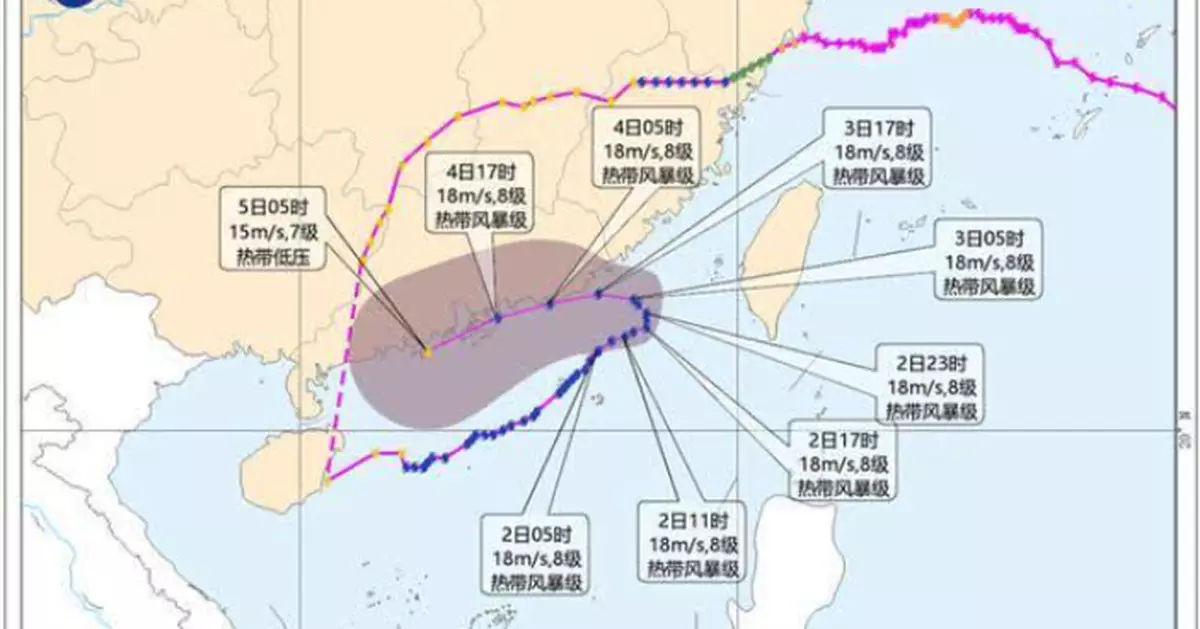 國家氣候中心：「沙德爾」周四起轉向　料9月有2至3個颱風登陸或影響我國