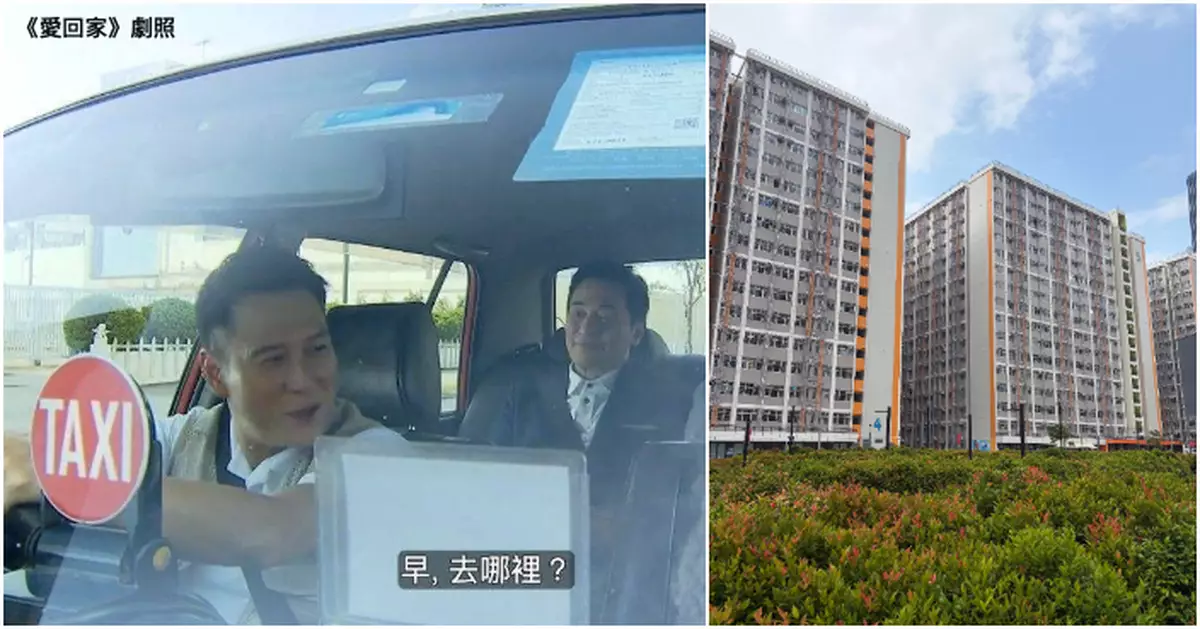 的士司機爆啟德簡約公屋豪宅花名 「天璽．簡」  網民：即刻升咗幾個grade！