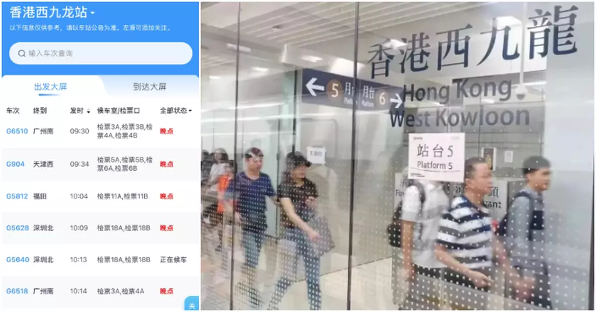 港鐵：較早前信號故障處理完成 高鐵列車服務逐步復常