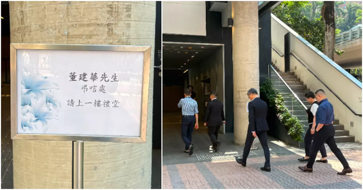 民政總署三地點設弔唁處悼念董建華  市民留言感激「一心為香港做事和奉獻」