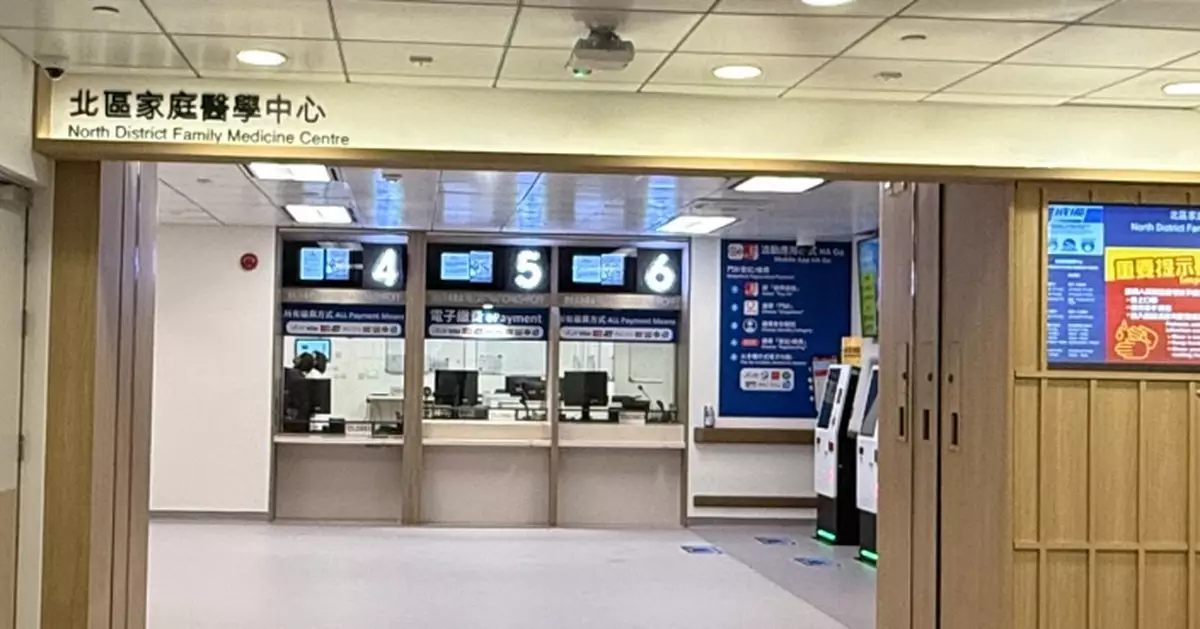 消息：施政報告料公布2027年起公院普通科門診增1萬夜診名額  統一平台發布公私營應診資訊