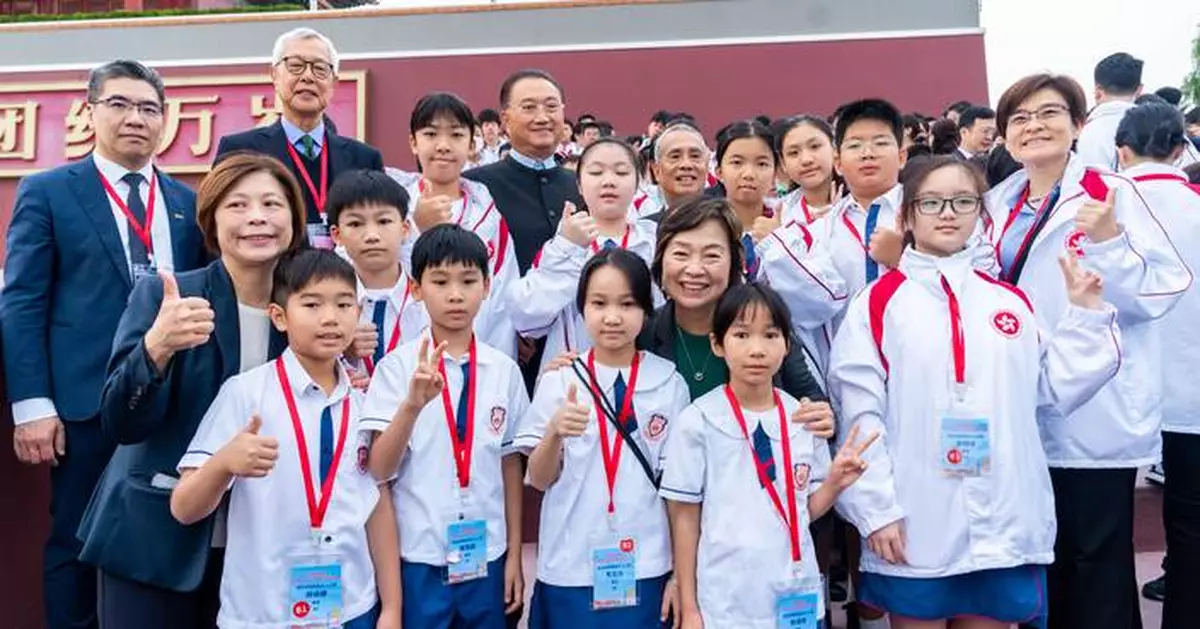 蔡若蓮率「向國旗敬禮」港澳青少年升旗隊代表團 天安門廣場參加升旗儀式