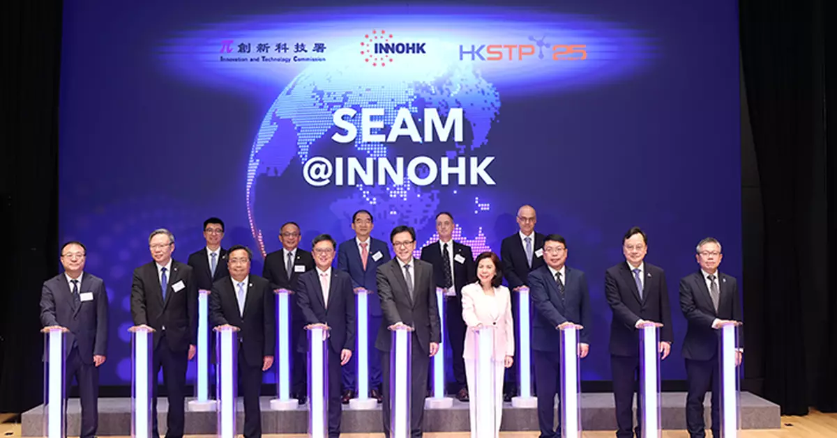 InnoHK研發中心落戶科學園 聚焦新興產業引領創新未來