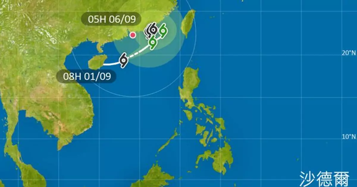 天氣 | 天文台︰1號戒備信號至少維持至下午6時