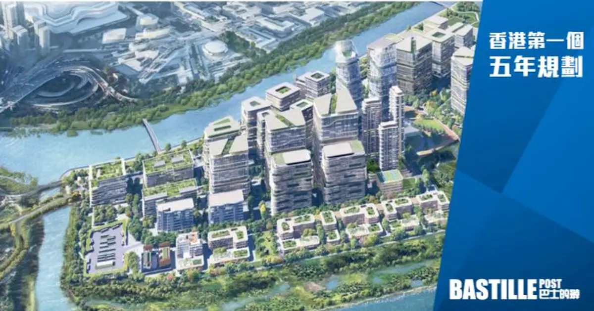 五年規劃｜加快發展新田科技城 構建「三大創科園區、五大研發機構」新格局