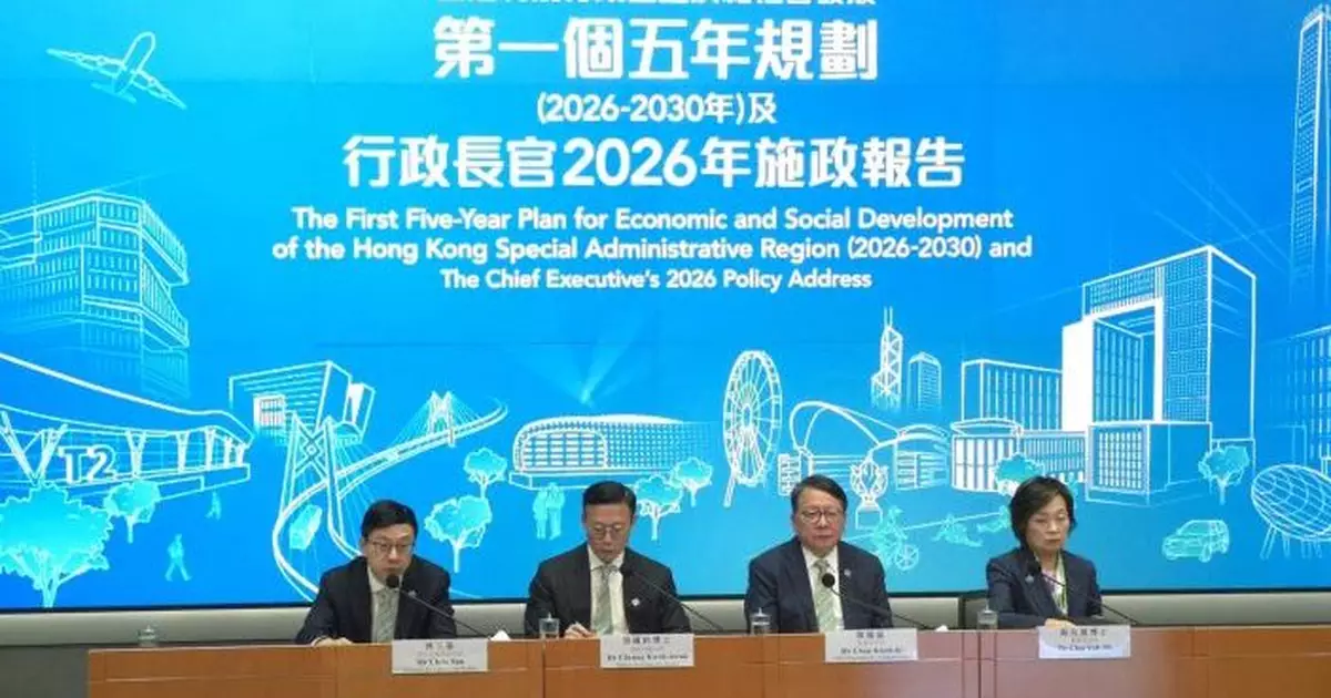 五年規劃 | 陳國基：周四推3幅共26公頃洪水橋大學城用地 　今年12.31截止申請