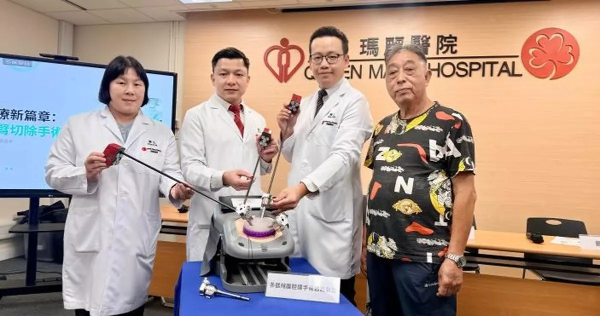 瑪麗醫院引入機械臂輔助切除前列腺 僅透過單一切口完成手術