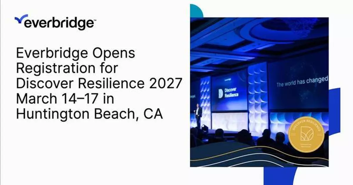 Everbridge「探索韌性2027」會議開放報名 聚焦AI與客戶體驗