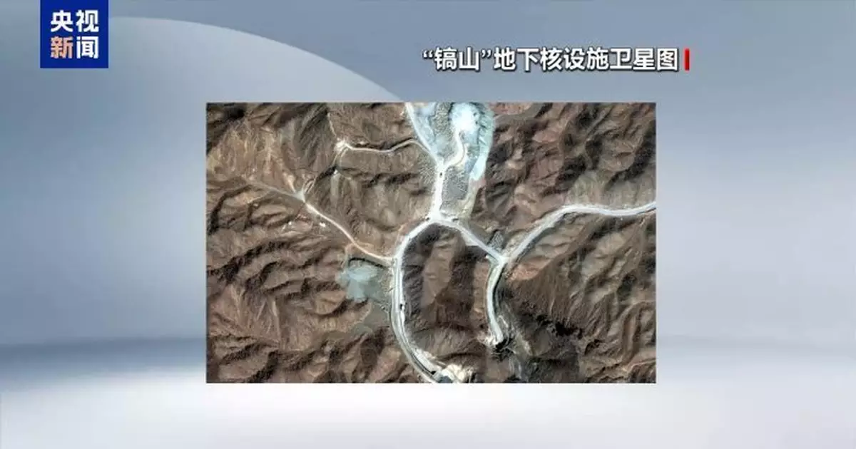 伊朗局勢 | 特朗普：美軍或很快對伊朗地下核設施鎬山發動打擊
