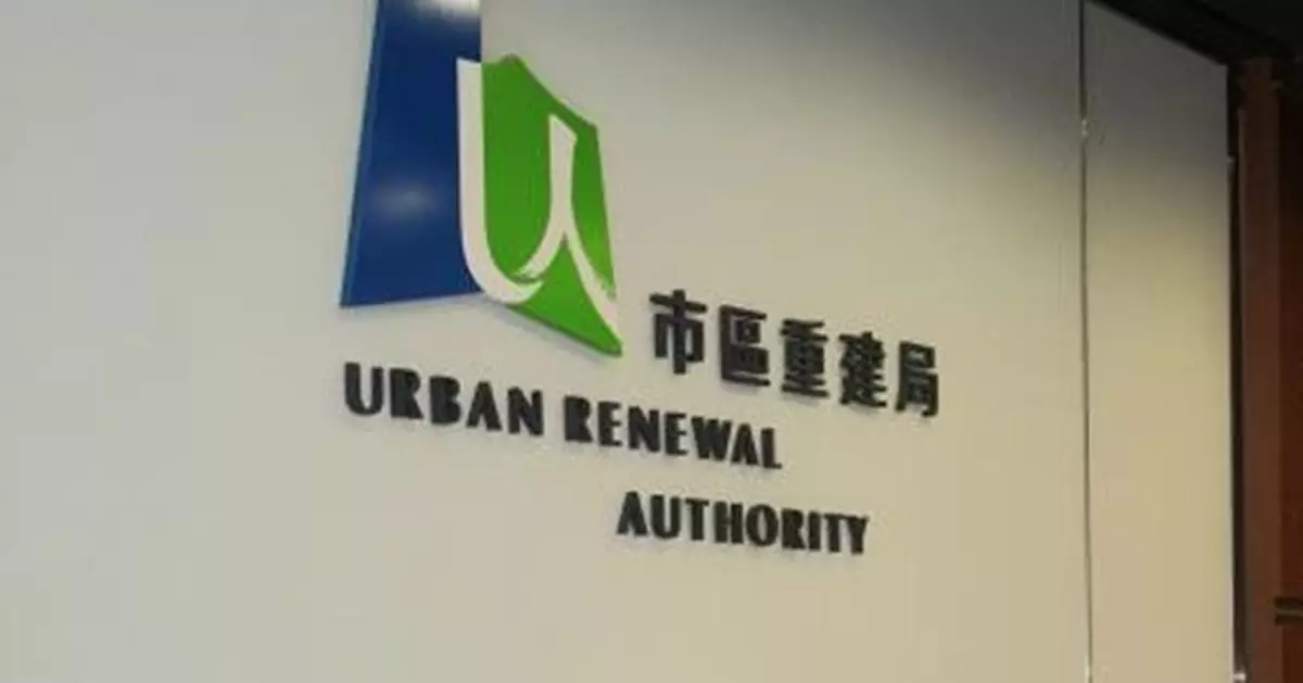施政報告/五年規劃｜市建局：未來五年投入至少400億 全力推進市區更新工作