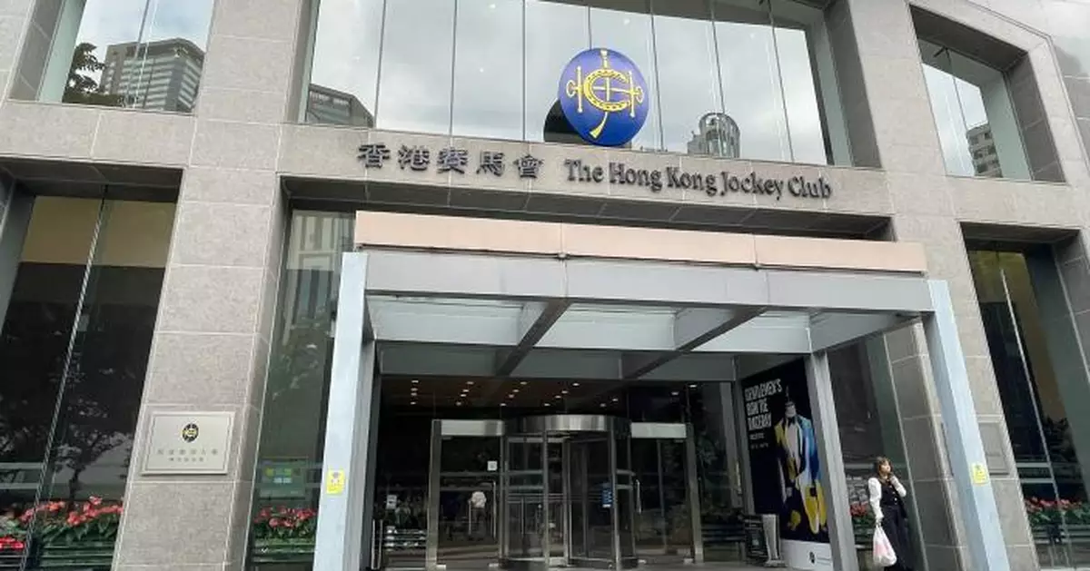 馬會：董建華辭世深切哀悼 高瞻遠矚為國家香港鞠躬盡瘁