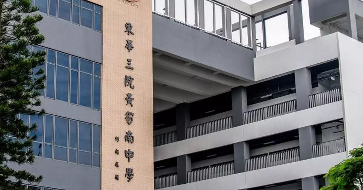 黃笏南中學17歲少年涉偷拍被捕　教育局：校方即時啟動危機處理小組跟進