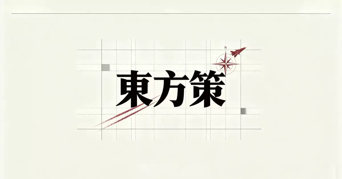 6.62毫秒 vs 5837毫秒：中國無人機集群算法改寫智能化戰爭規則