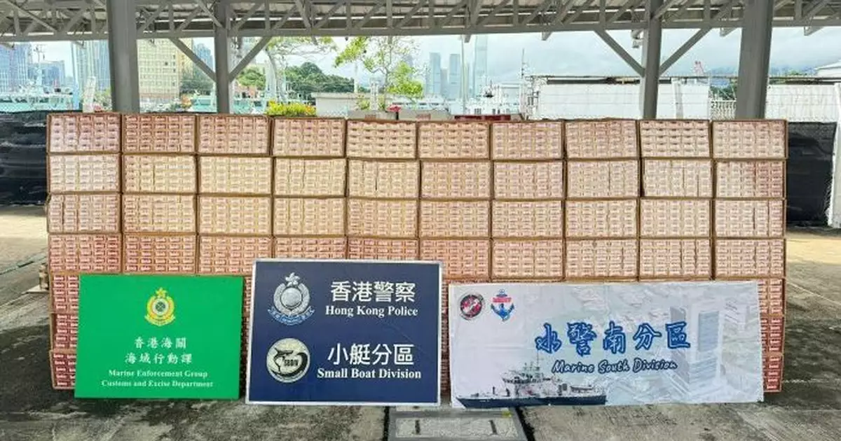 警方海關聯合反走私　檢719萬支懷疑私煙市值逾3200萬
