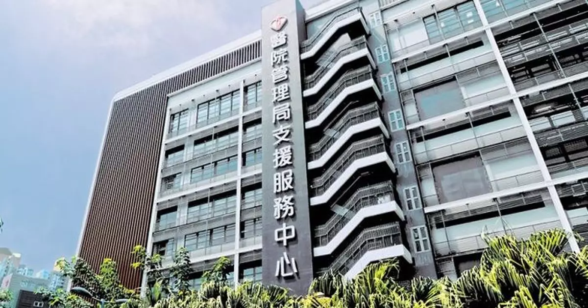 醫管局支援服務中心使用量至年底可達近7成