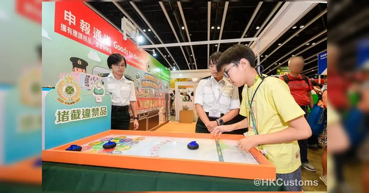 香港海關秋季旅遊博覽會設攤位 提醒旅客勿非法攜受管制物品出入境