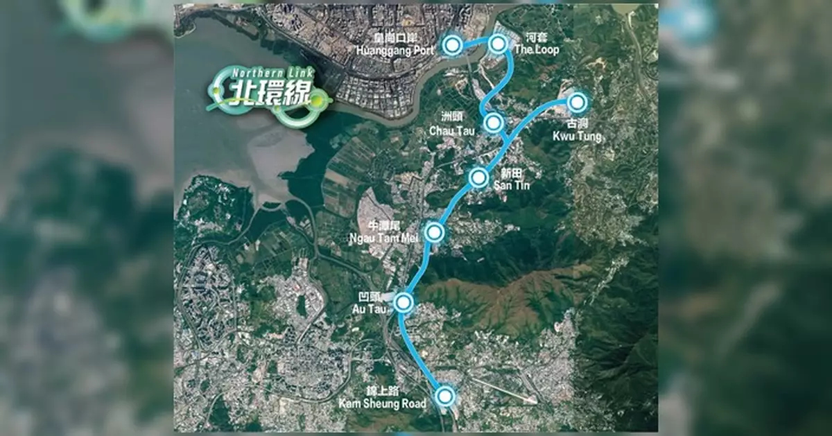 北環線支線香港段鐵路方案獲批 2034年或之前與主線同步開通