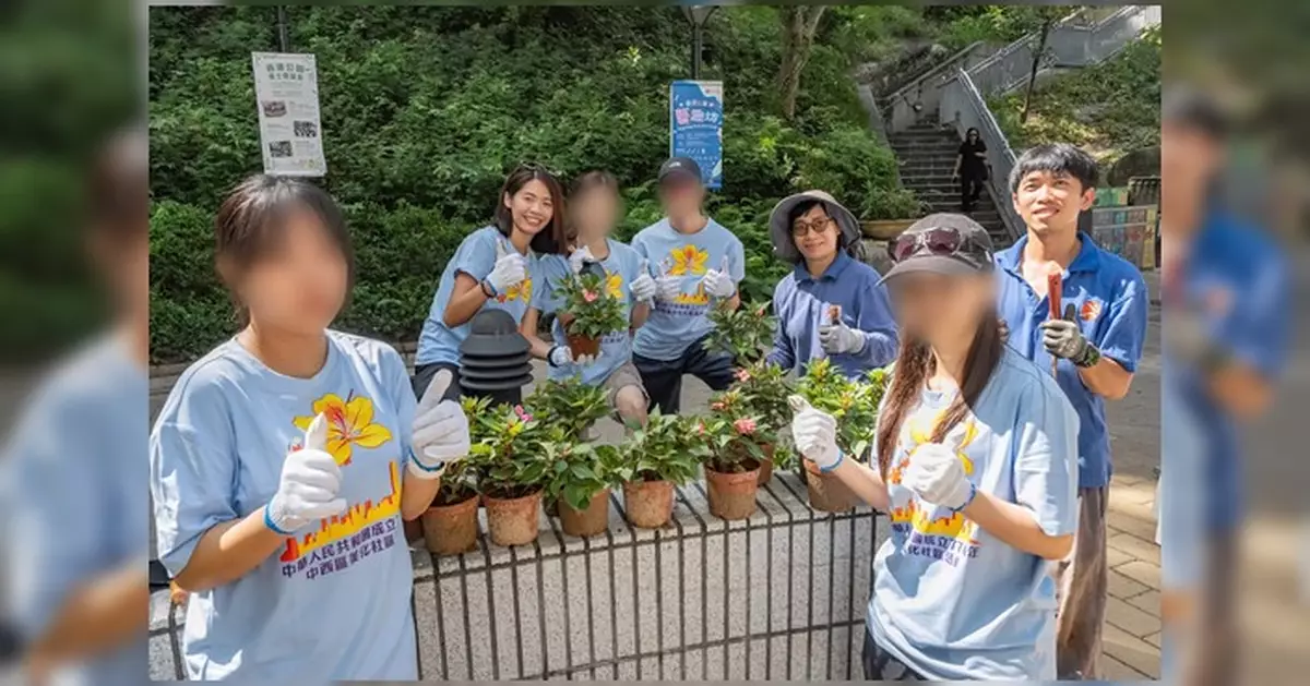 香港懲教署聯同康文署辦中西區美化社區活動 更生青年香港公園栽花迎國慶