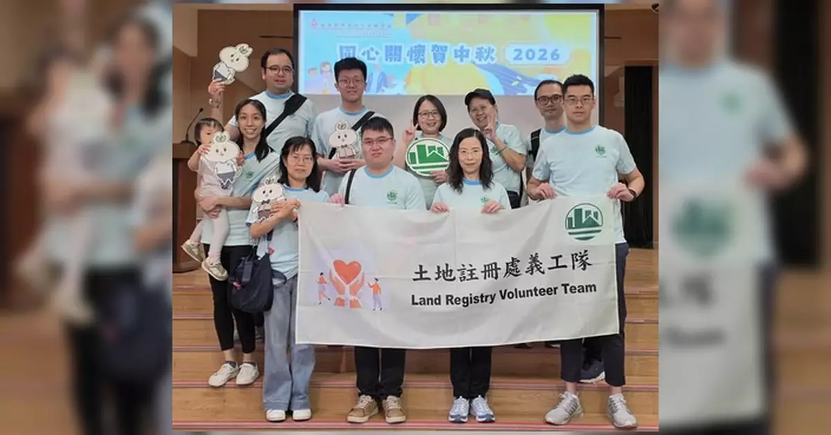 土地註冊處義工隊中秋前夕探訪黃大仙  向近1500名長者送暖