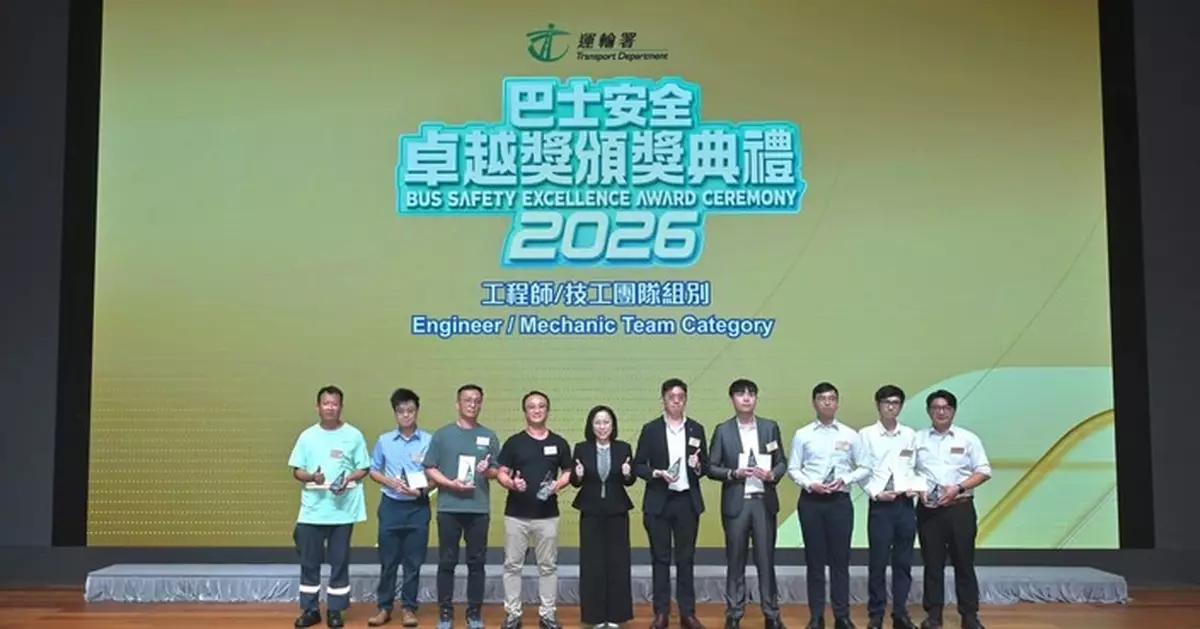 運輸署署長頒巴士安全卓越獎 四項創新科技項目獲獎