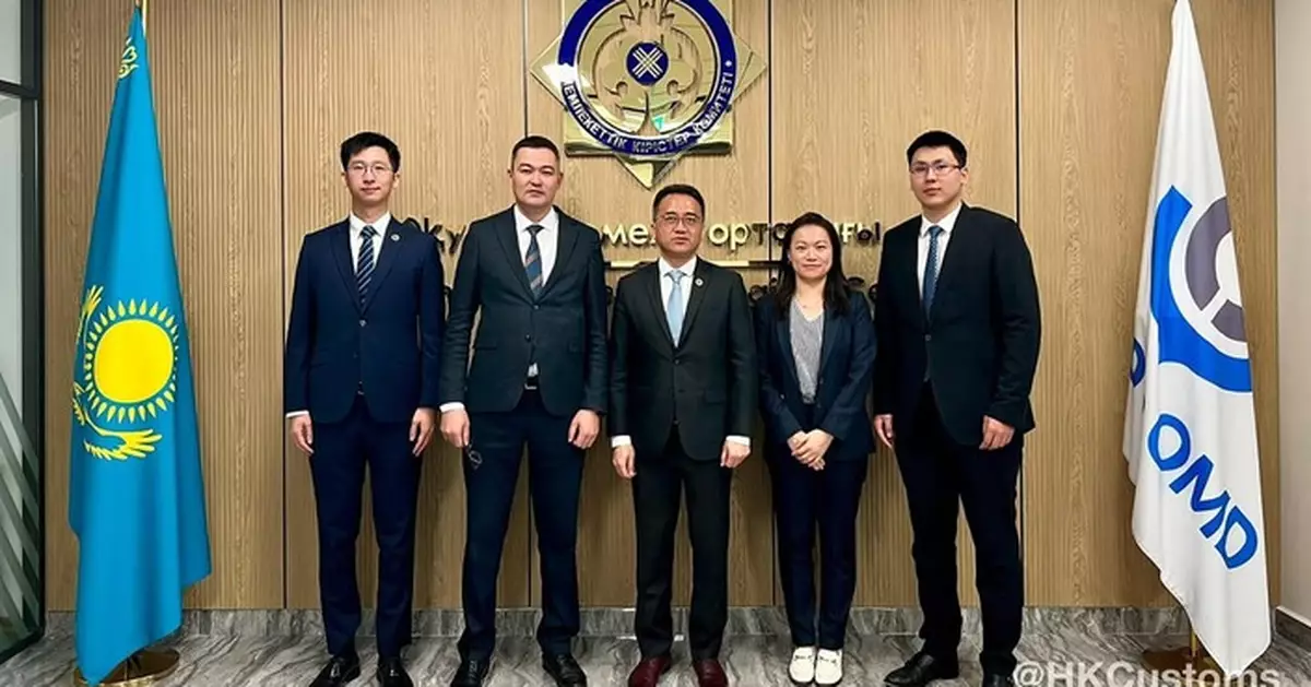 香港海關率團赴哈薩克斯坦 推進AEO互認安排聯合認證