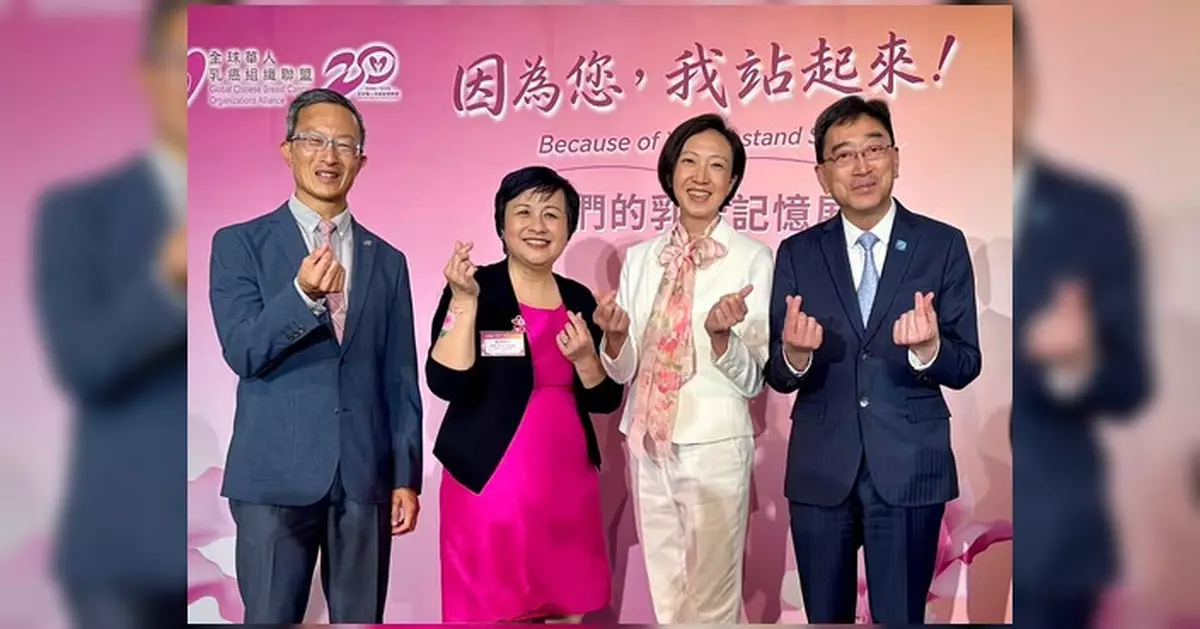 醫衞局關注乳癌防控 資助高風險女性每年篩查