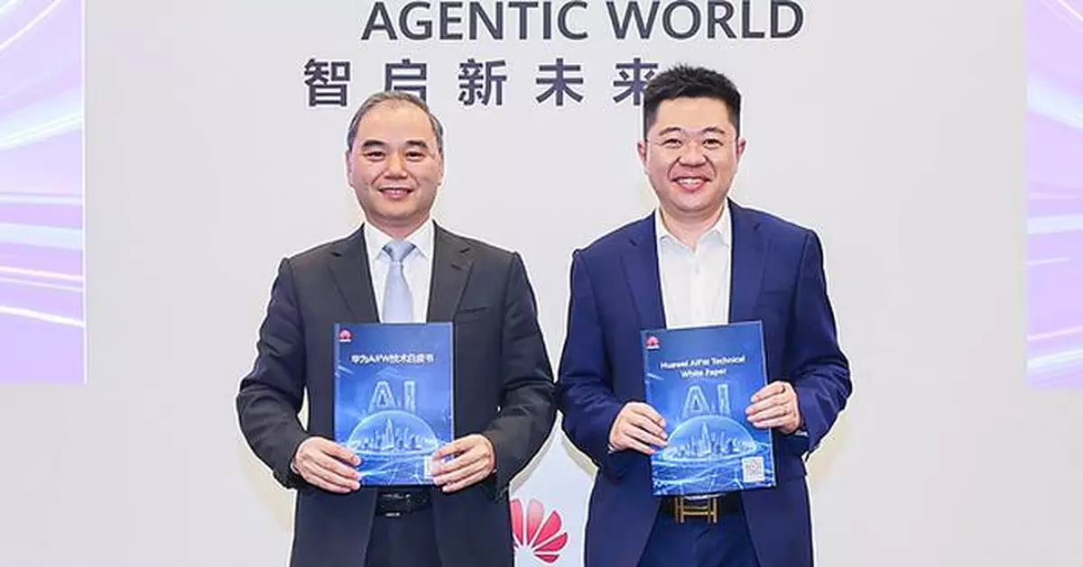 華為發布《華為AIFW技術白皮書》，助力產業新一代AI防火牆代際升級