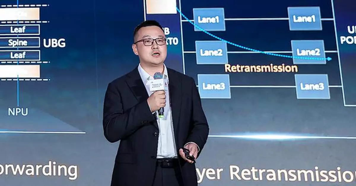 華為全聯接大會2026 | 華為全新升級星河AI數據中心網絡方案，構築AI算力中心高效生產網