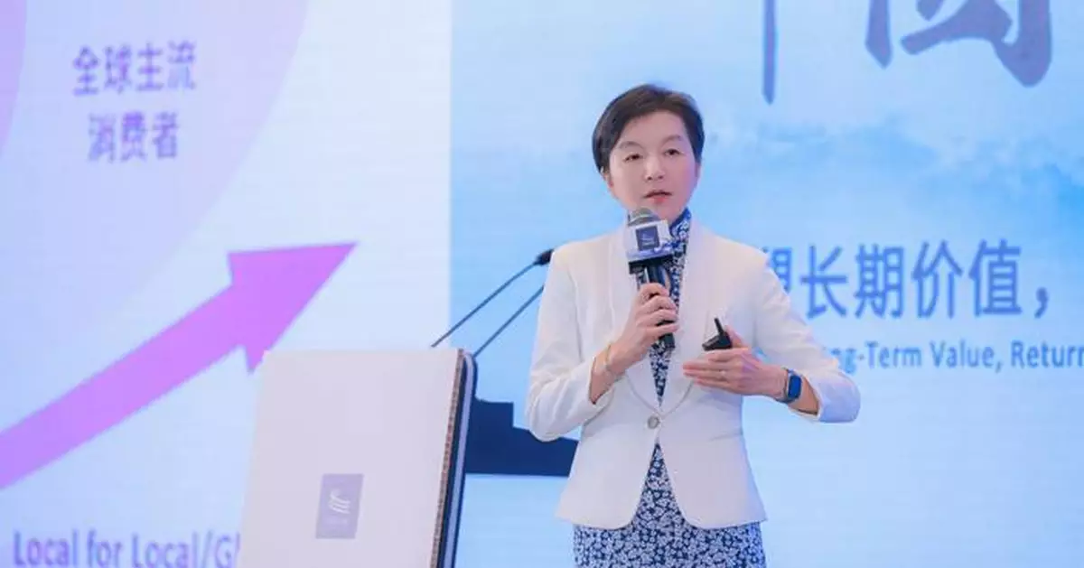 李錦記鼎力支持2026消費品論壇中國日