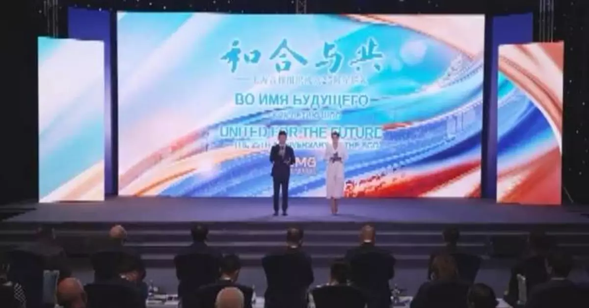 2026年上合組織人文交流活動比什凱克舉行
