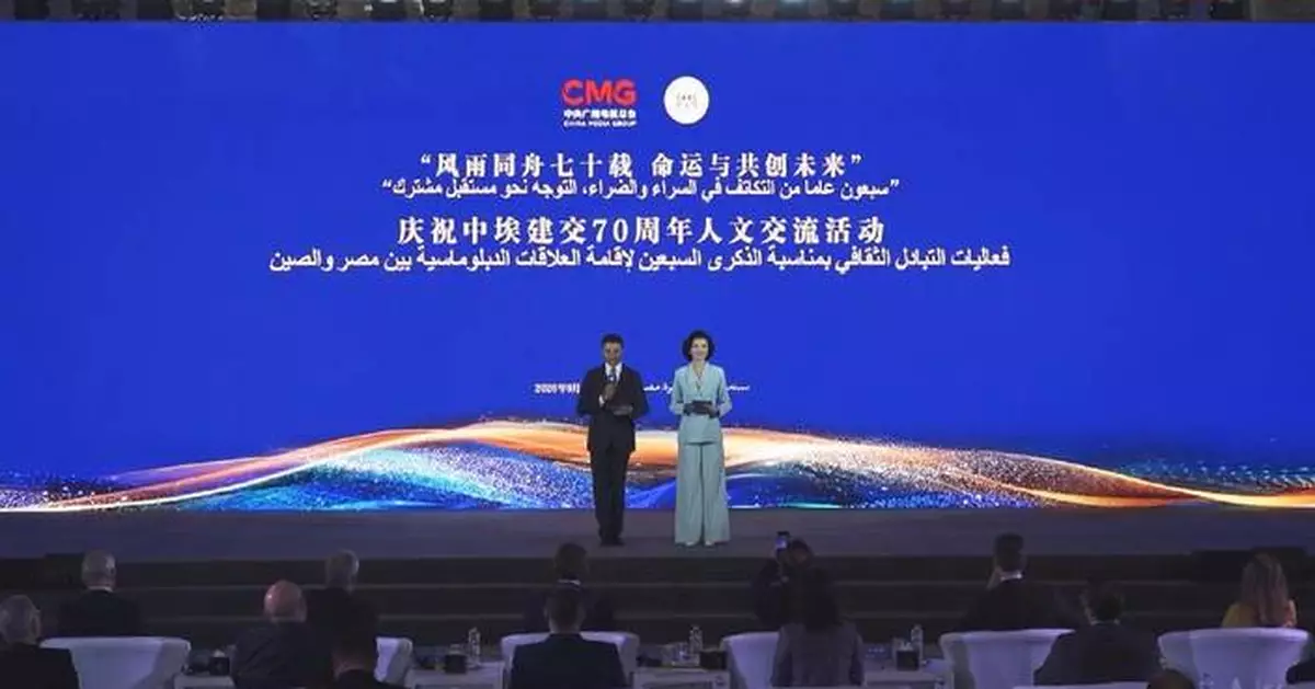 中埃建交七十周年文化交流活動開羅舉行 習近平訪埃前夕揭多項合作成果