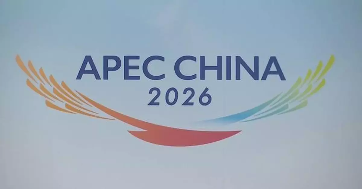 第32屆APEC中小型企業部長級會議廣州舉行