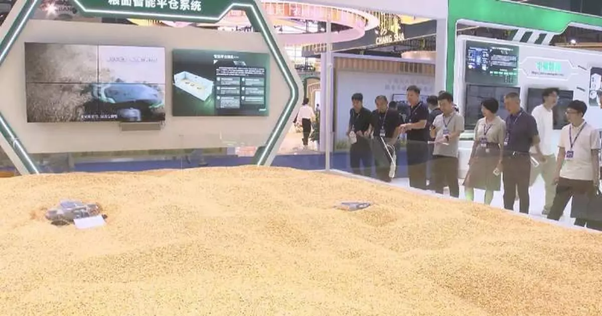 中國糧食交易大會展示智能無人化設備