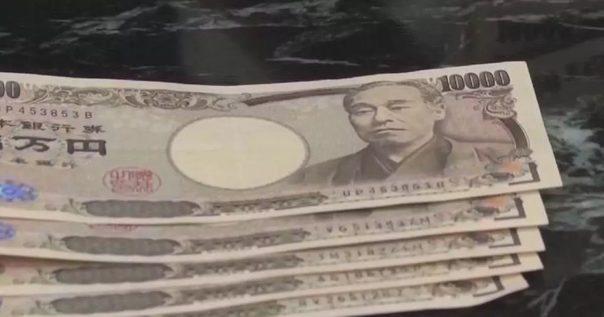 日本八月外匯儲備創新高跌幅 達1.21萬億美元