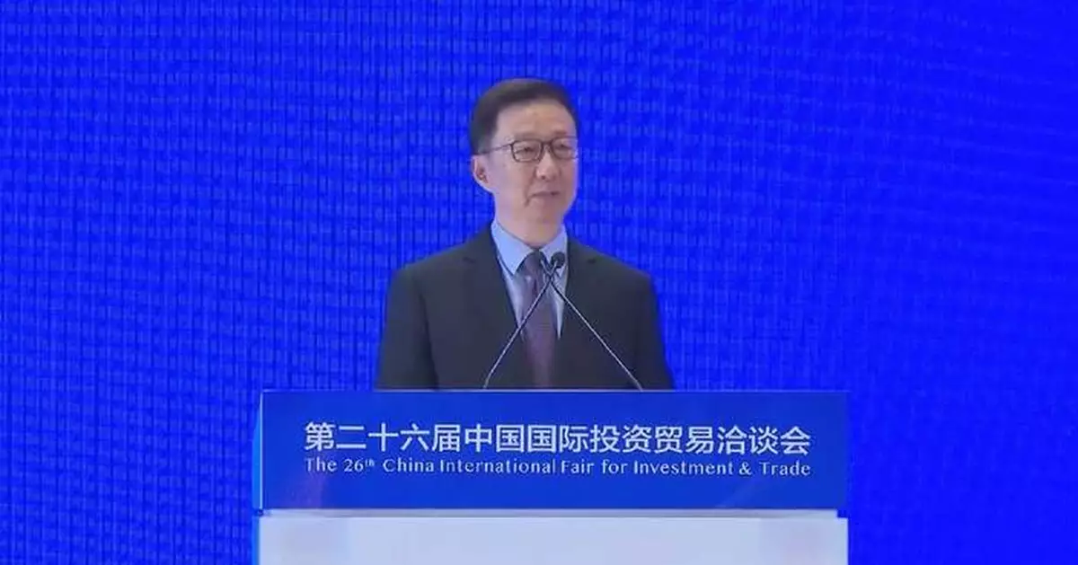 韓正出席中國國際投資貿易洽談會 倡擴大開放合作