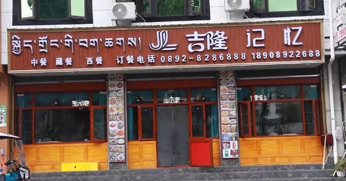 中尼邊境山泥傾瀉後 中國義工隊吉隆縣派發免費膳食