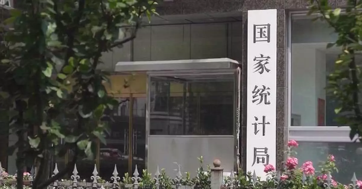 中國八月PPI按年升3.8%