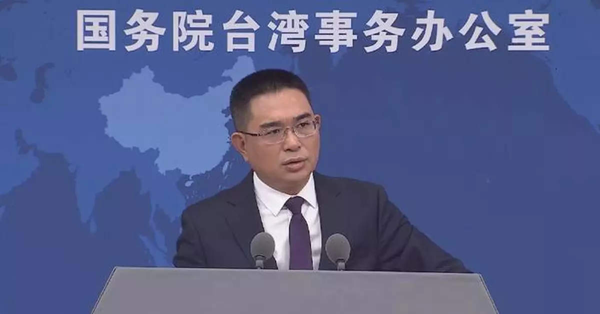 國台辦批賴清德挑戰一中原則 稱注定失敗