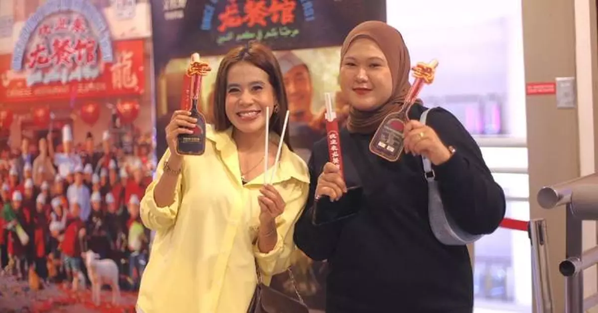 中國反戰電影《歡迎來龍餐館》馬來西亞首映 觀眾反應熱烈
