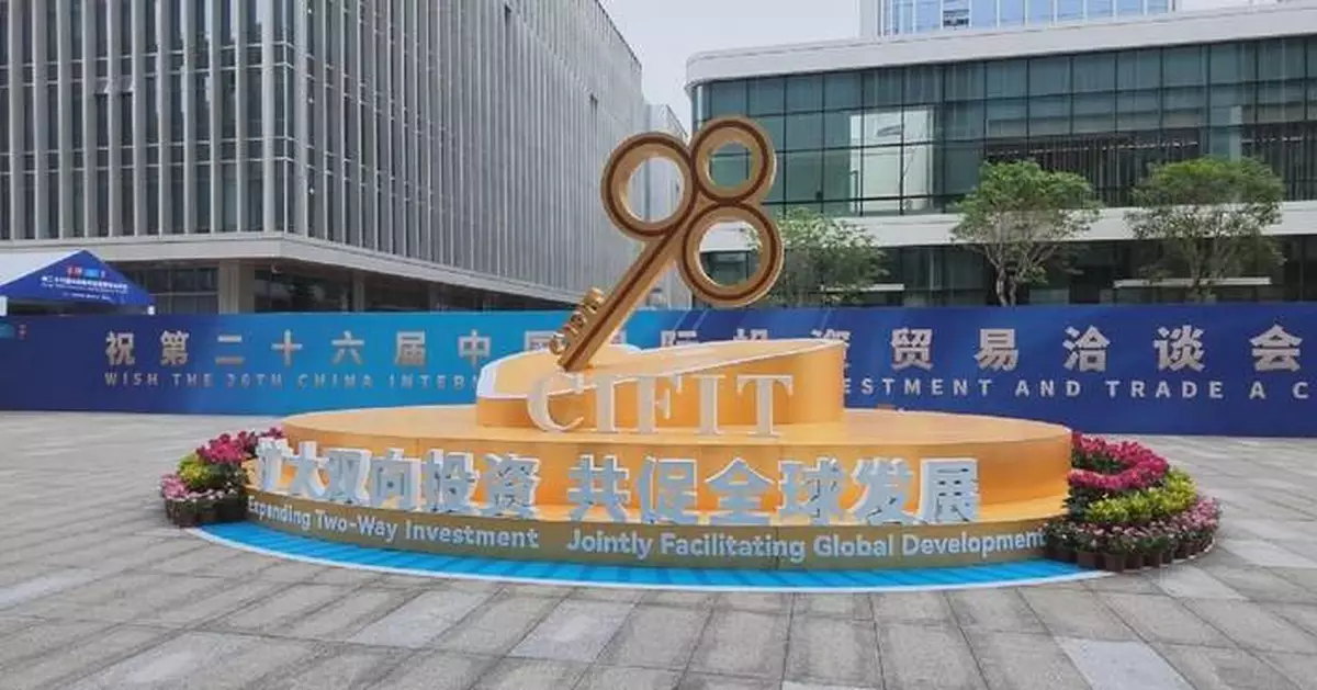 中國公布84個重點外資項目 總投資額達194.6億美元