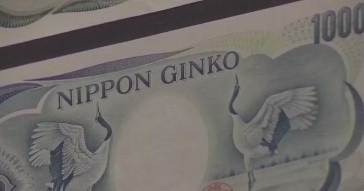 日本十年期國債孳息率再升至百分之三