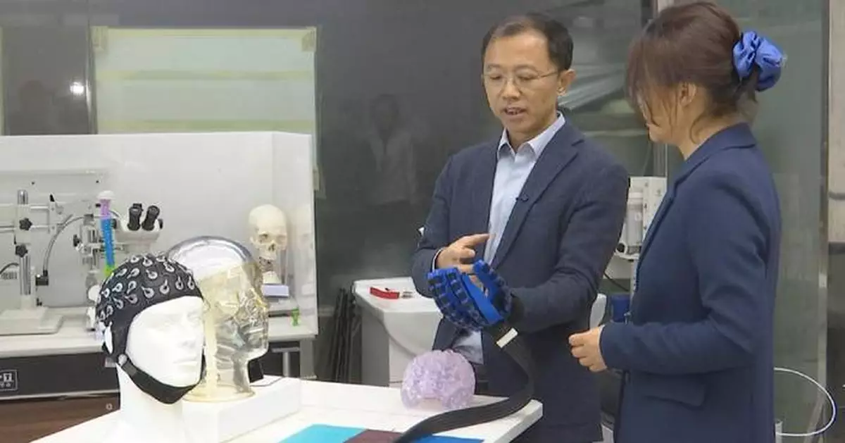 中國發布第三項腦機介面醫療器械標準 推進全球標準化