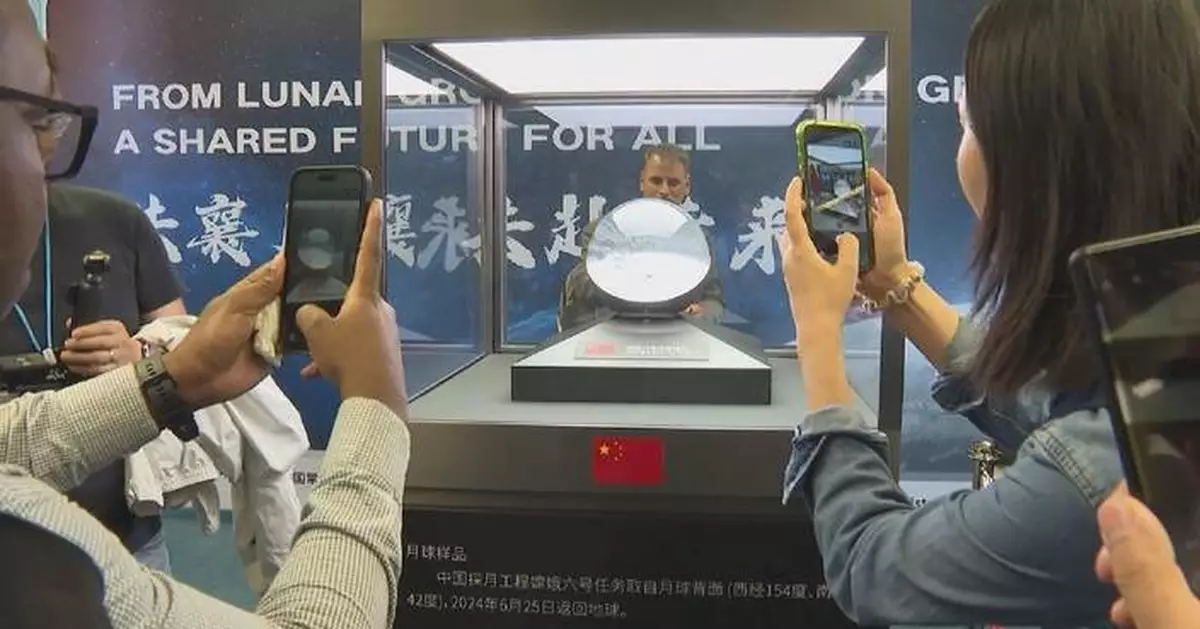中國向聯合國捐贈嫦娥六號月球背面樣本