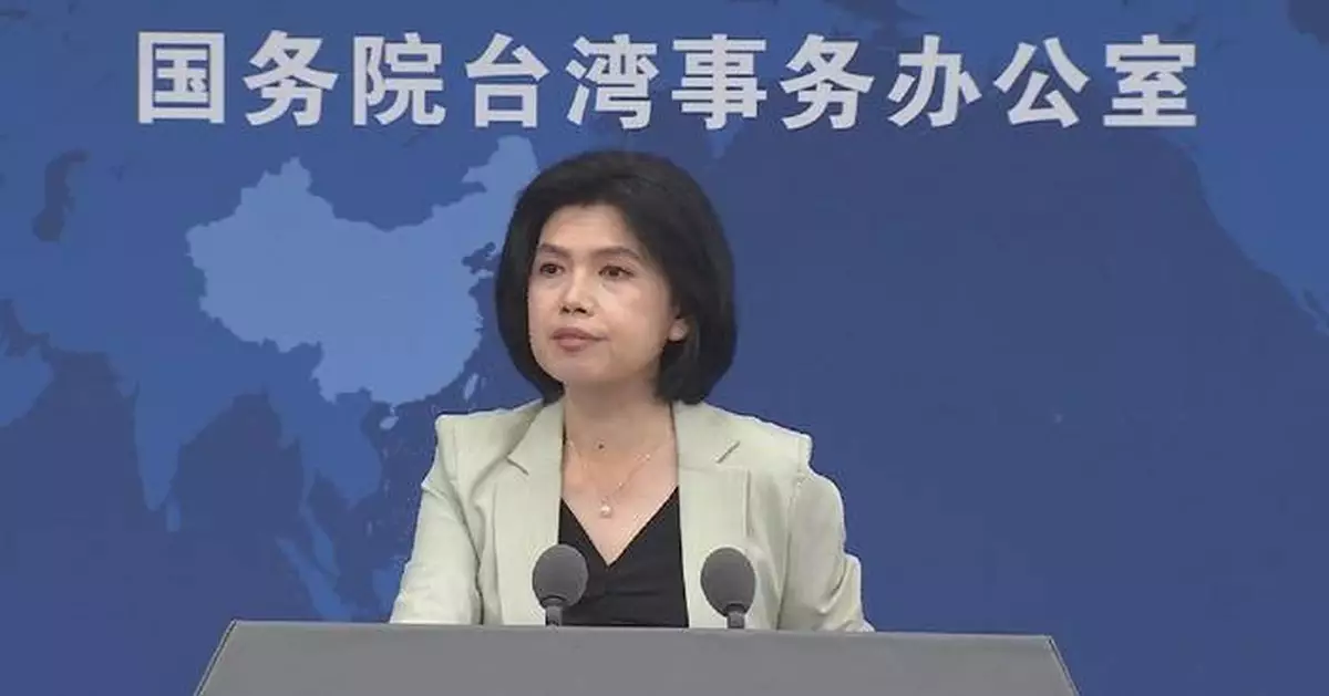 國台辦批民進黨當局增加防衛開支